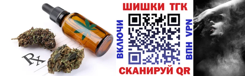 наркотики  Бронницы  Canna-Cookies конопля 