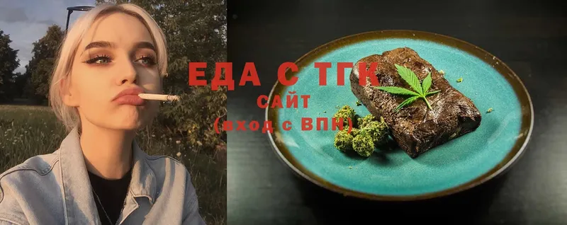 хочу наркоту  Бронницы  Cannafood конопля 