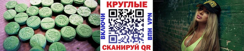 наркотики  гидра маркетплейс  ЭКСТАЗИ VHQ  Бронницы 