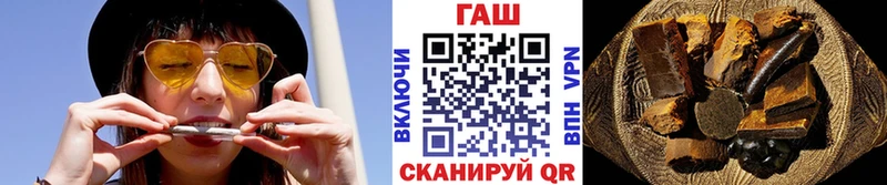 купить  сайты  Бронницы  ГАШИШ Cannabis 