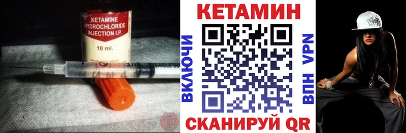 КЕТАМИН VHQ магазин продажи наркотиков маркетплейс клад Бронницы