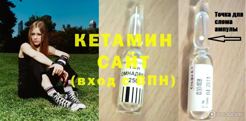 где купить   Бронницы  Кетамин ketamine 