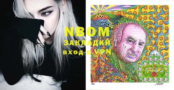 spice Бугульма