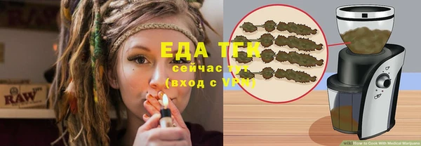 герыч Бронницы