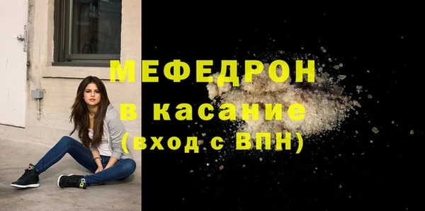 герыч Бронницы