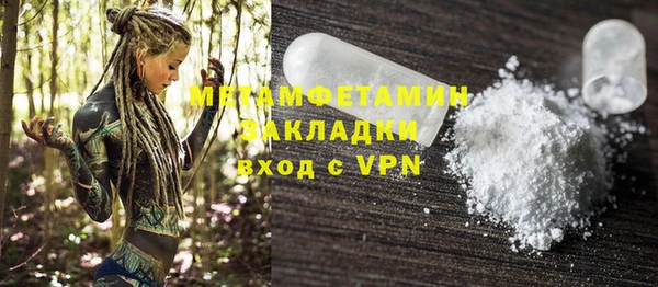 МДПВ Бородино