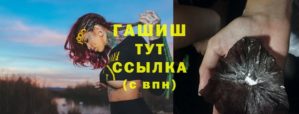 герыч Бронницы