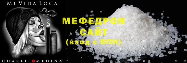 мефедрон Билибино