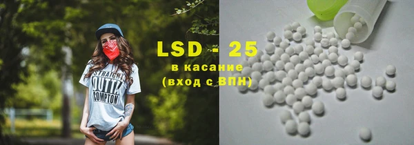 таблы Беслан