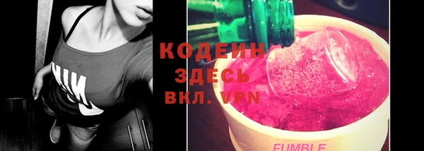 герыч Бронницы