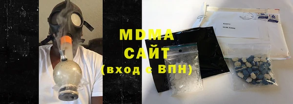 герыч Бронницы