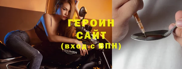 герыч Бронницы