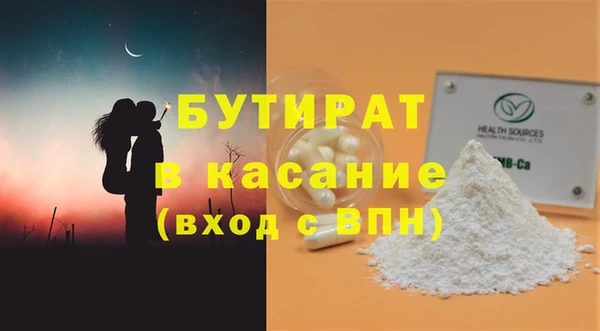 МДПВ Бородино