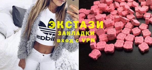 spice Бугульма