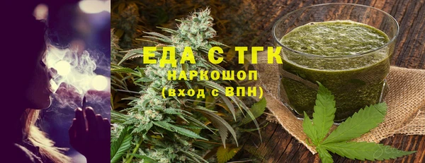 меф Верхнеуральск