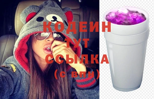 герыч Бронницы