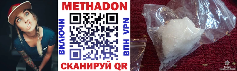 ОМГ ОМГ онион что такое Бронницы Метадон VHQ