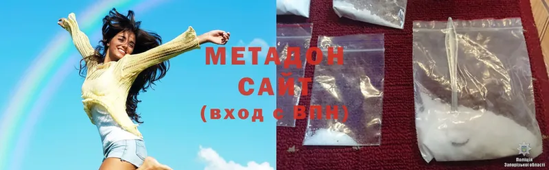 МЕТАДОН methadone  Бронницы 