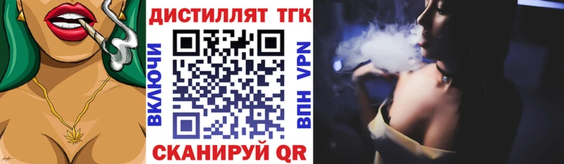 mega ССЫЛКА  Бронницы  ТГК жижа  продажа наркотиков 
