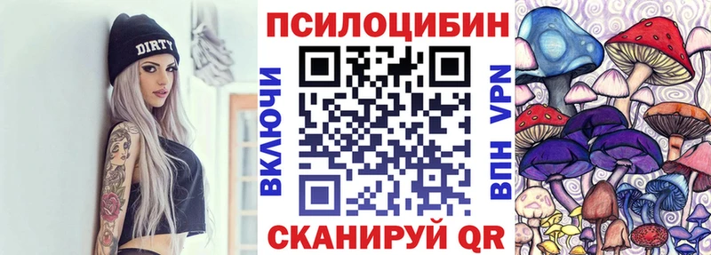 Галлюциногенные грибы прущие грибы  где можно купить   Бронницы 